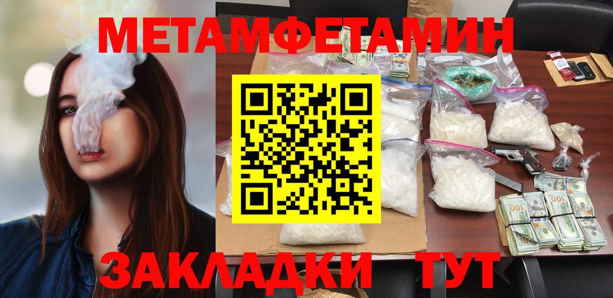Калач-на-Дону  АМФ 97%  Вход с VPN 