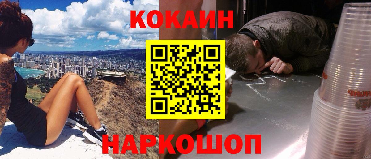 МЕТАДОН Калач-на-Дону
