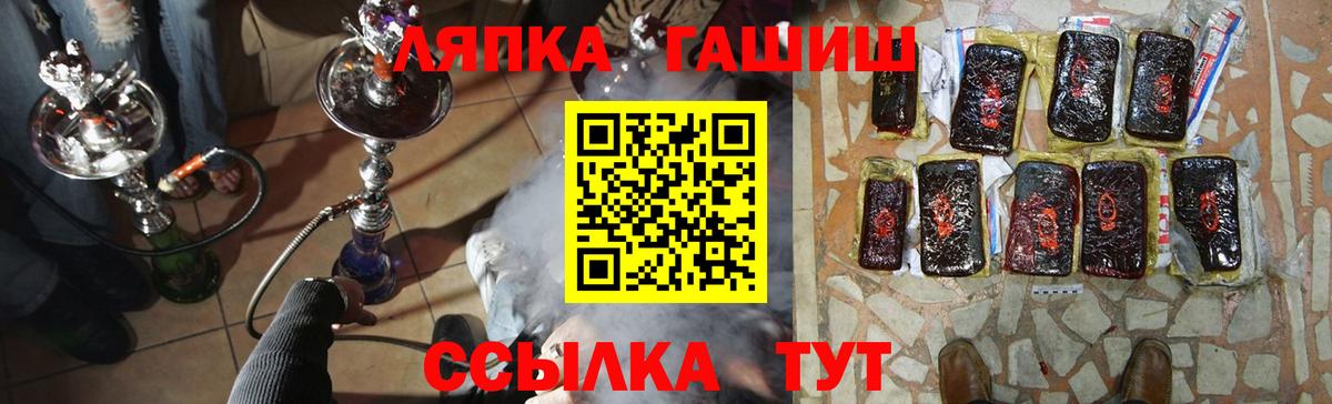 КОКАИН  Калач-на-Дону  Вход с VPN  Гашиш  COCAIN  Амфетамин кристаллы  Мефедрон   Бошки Шишки  ЭКСТАЗИ 