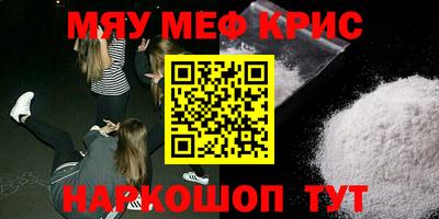 героин Кунгур