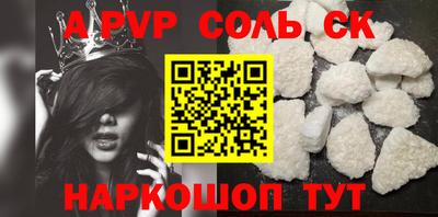 героин Кунгур