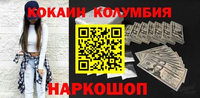гидра Кумертау