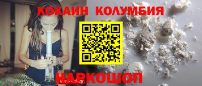 героин Кунгур