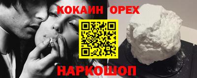 гидра Кумертау