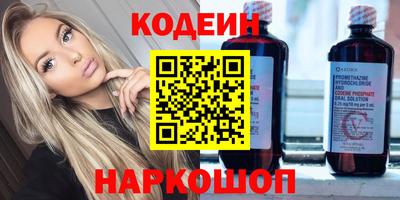 героин Кунгур