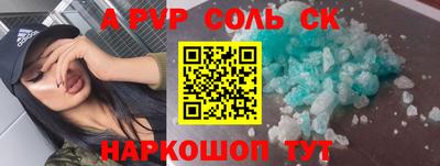 мефедрон Кулебаки