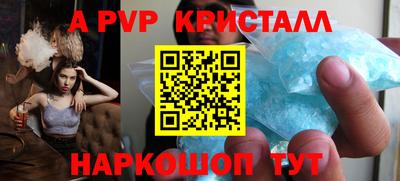 гидра Кумертау
