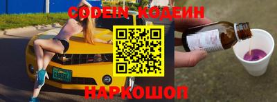 мефедрон Кулебаки