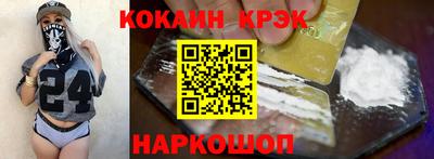 мефедрон Кулебаки