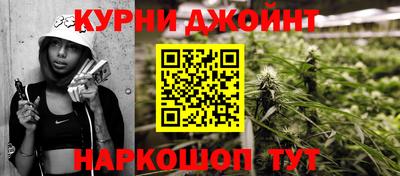 героин Кунгур