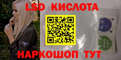 героин Кунгур