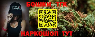 мефедрон Кулебаки