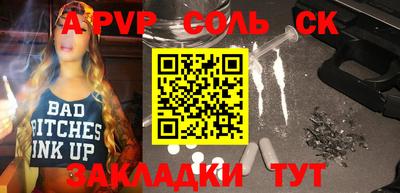 героин Кунгур
