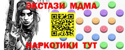 гидра Кумертау