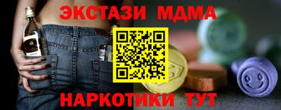 мефедрон Кулебаки