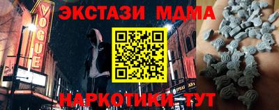 мефедрон Кулебаки