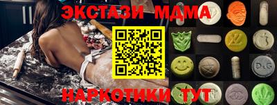 гидра Кумертау