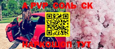 героин Кунгур