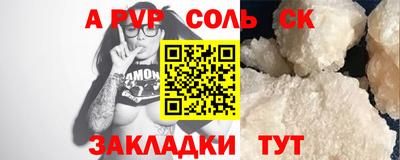 героин Кунгур