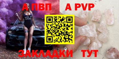 мефедрон Кулебаки
