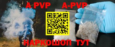 героин Кунгур