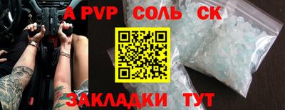 гидра Кумертау