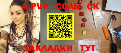 гидра Кумертау