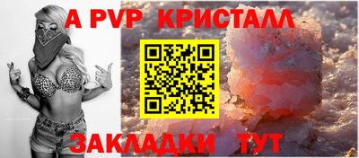 героин Кунгур