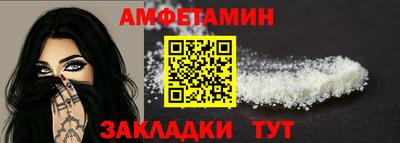 мефедрон Кулебаки