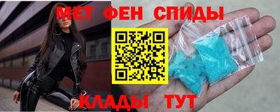 мефедрон Кулебаки