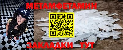 гидра Кумертау