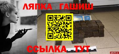 гидра Кумертау