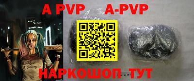мефедрон Кулебаки