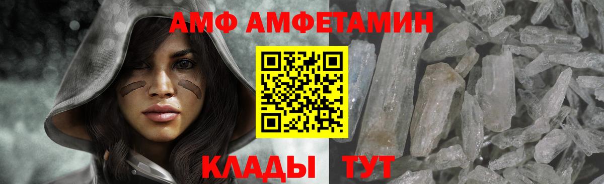 Метамфетамин Methamphetamine Калач-на-Дону