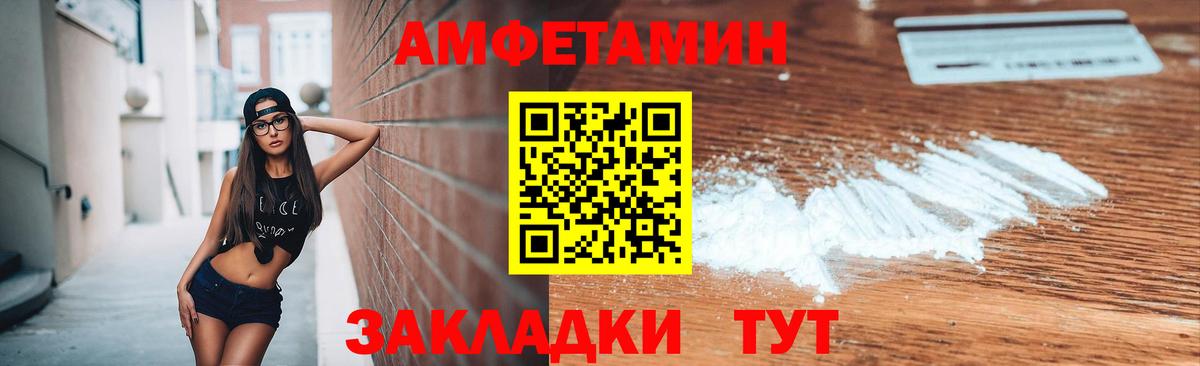 Калач-на-Дону  Метамфетамин мет  Метамфетамин мет  Вход с VPN 