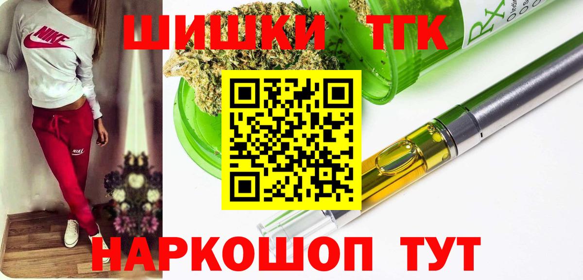 Канабис план  МАРИХУАНА Amnesia  Вход с VPN  Калач-на-Дону  Бошки марихуана планчик  Канабис планчик 